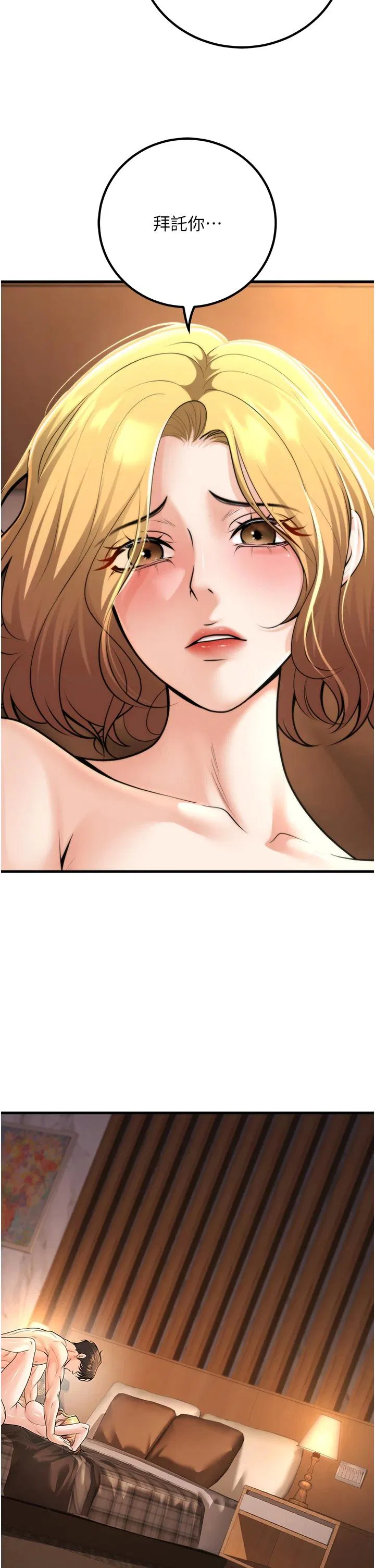 第30話