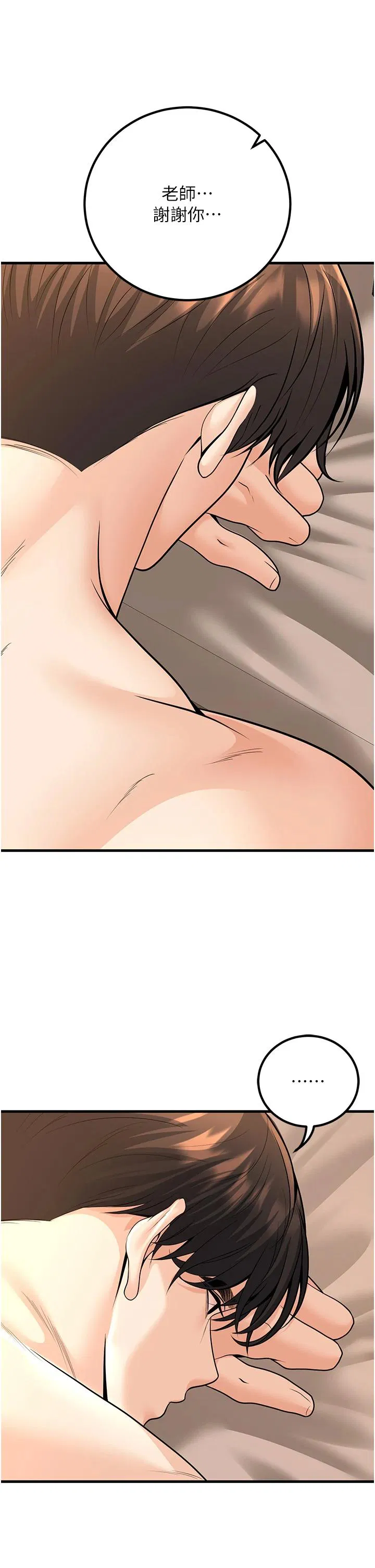第30話