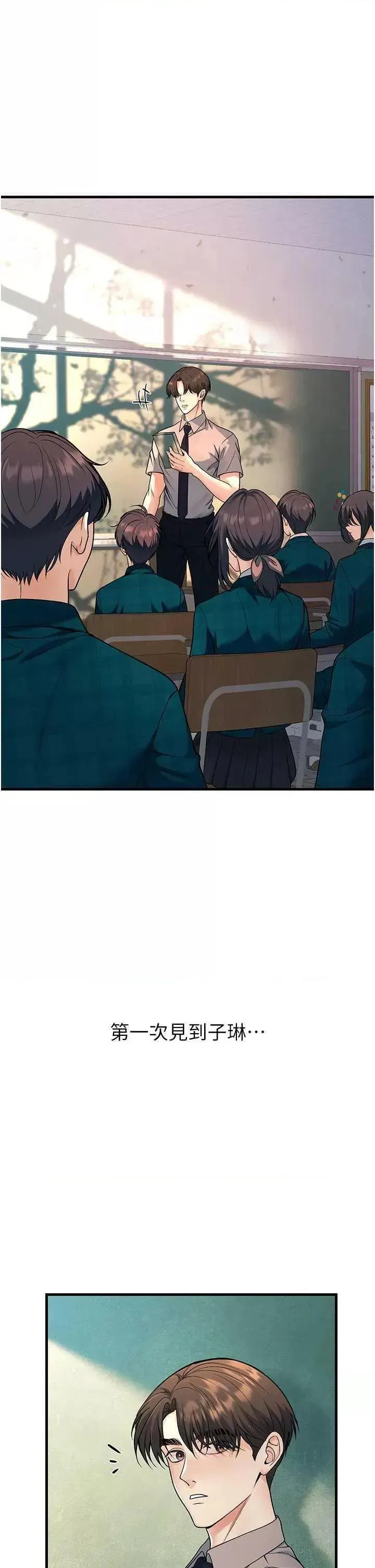 第31話