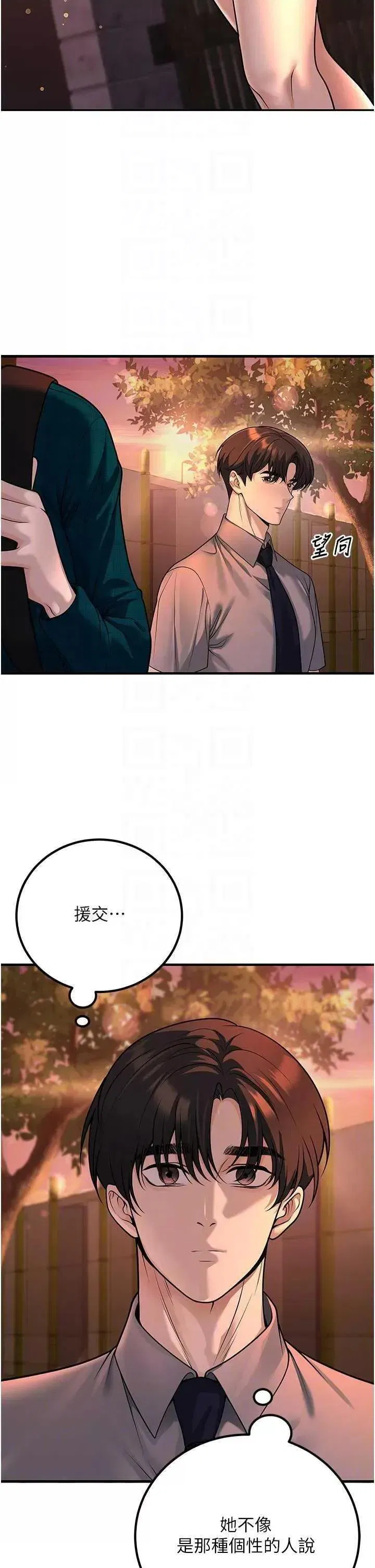 第31話
