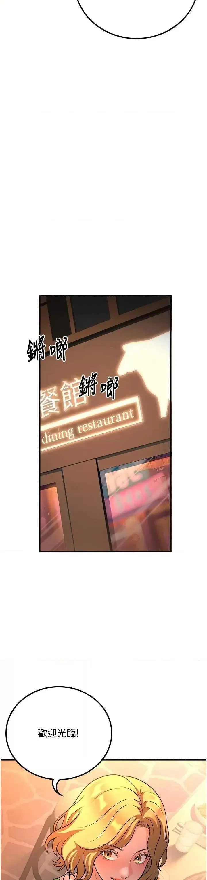 第31話