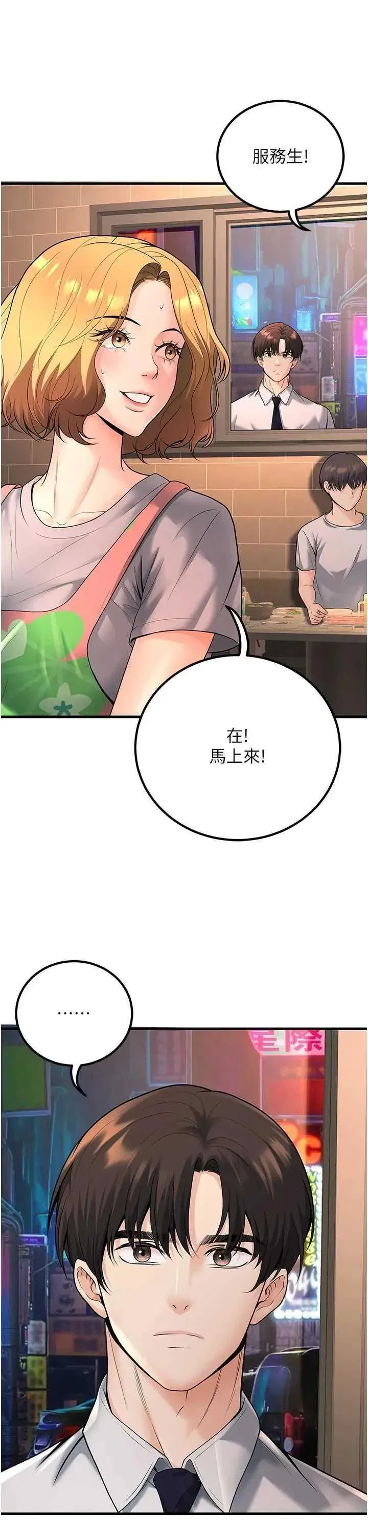 第31話