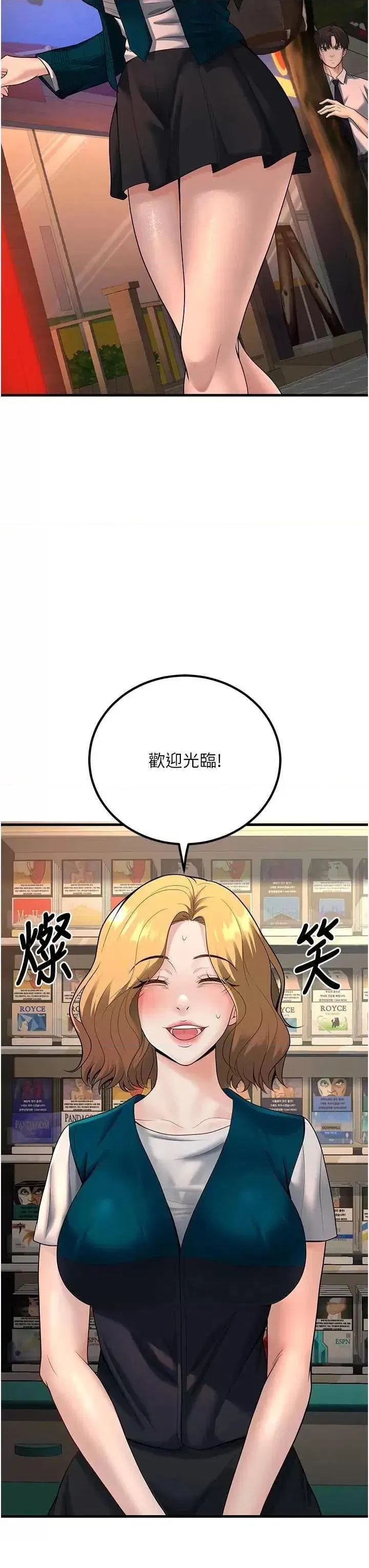 第31話