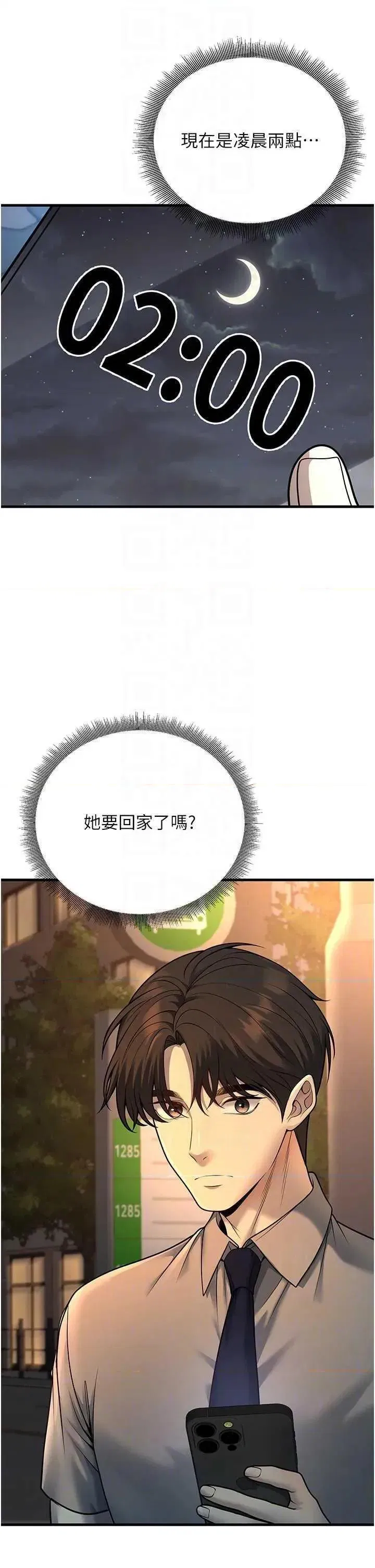 第31話