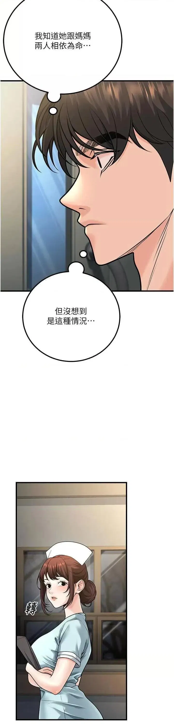 第31話