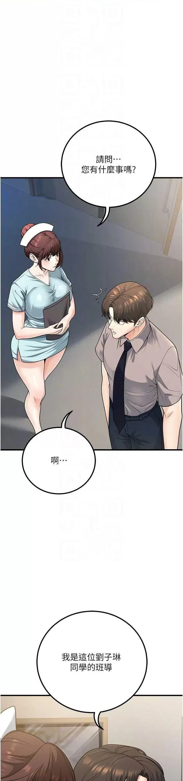 第31話