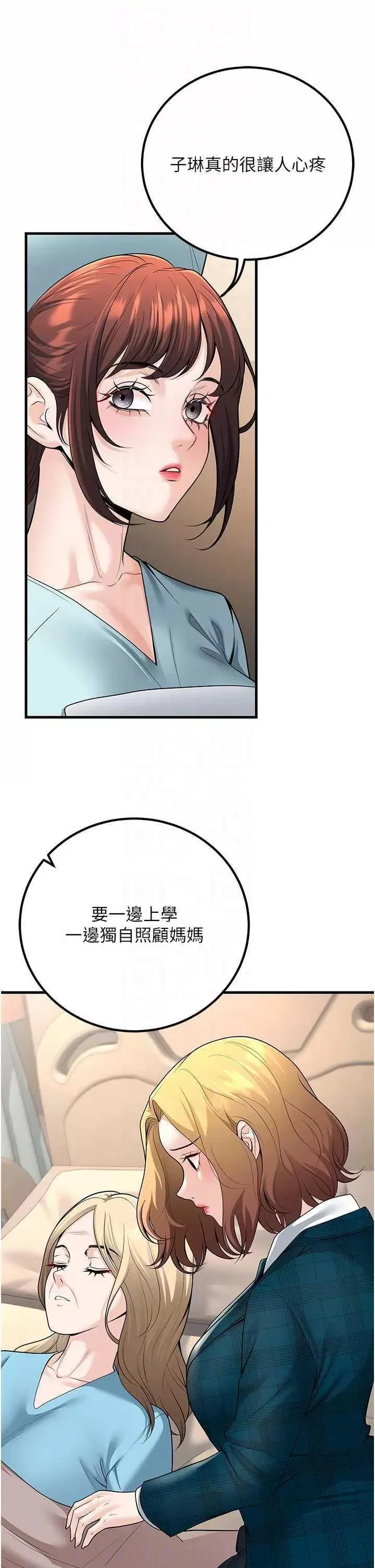 第31話