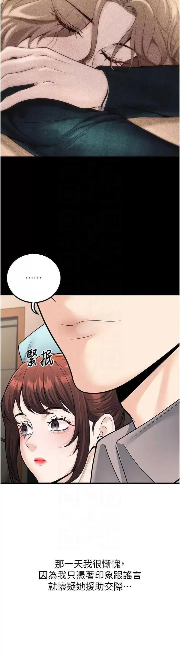 第31話