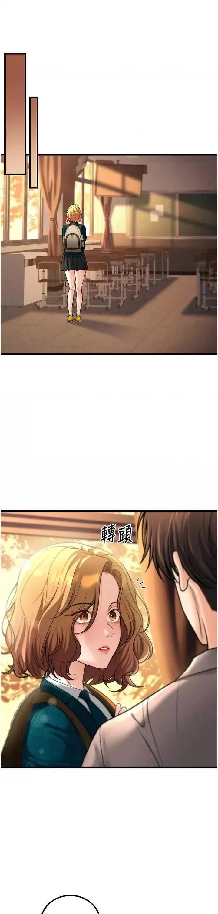 第31話