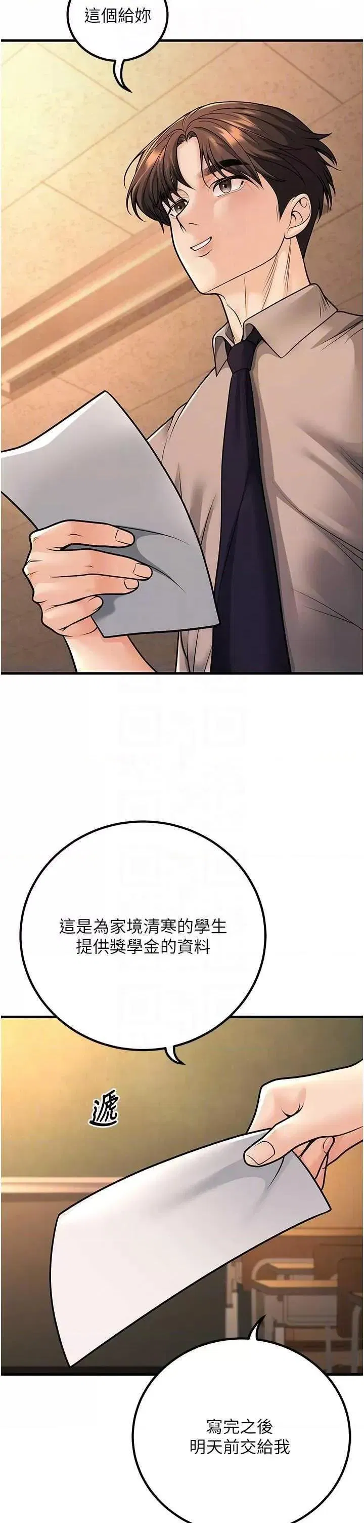 第31話