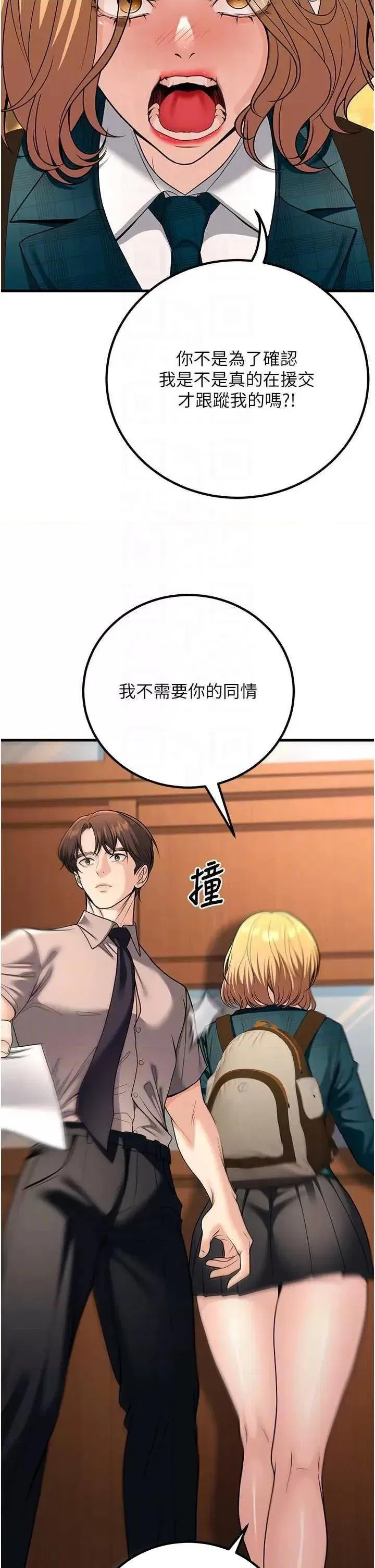 第31話