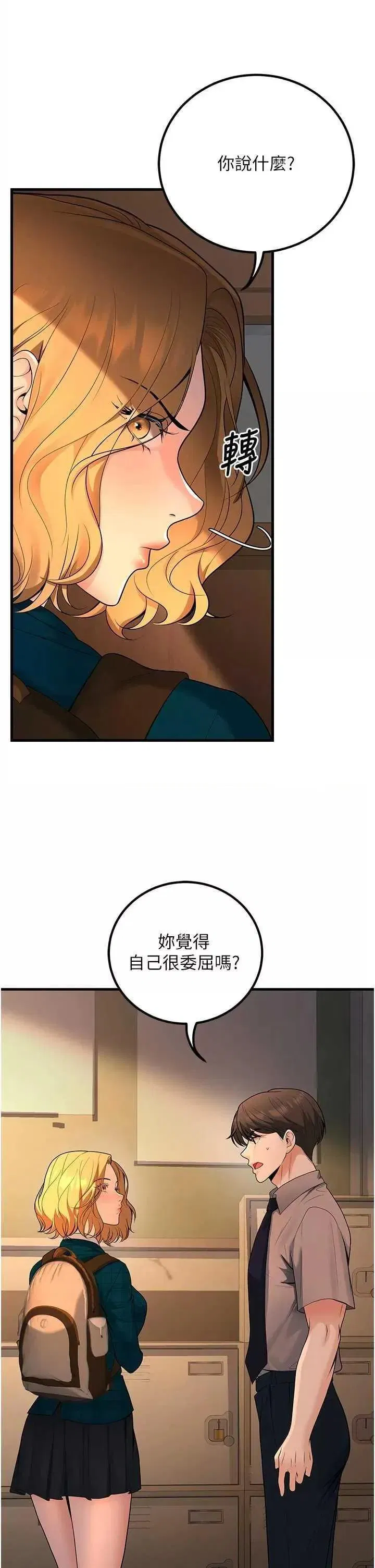 第31話