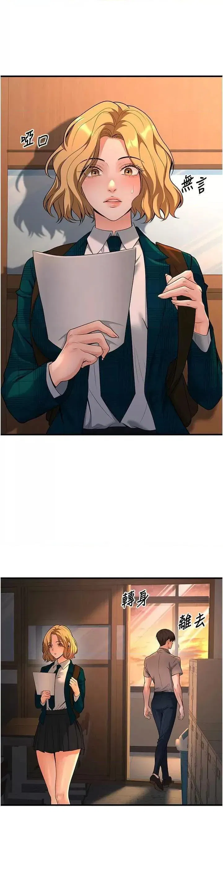 第31話