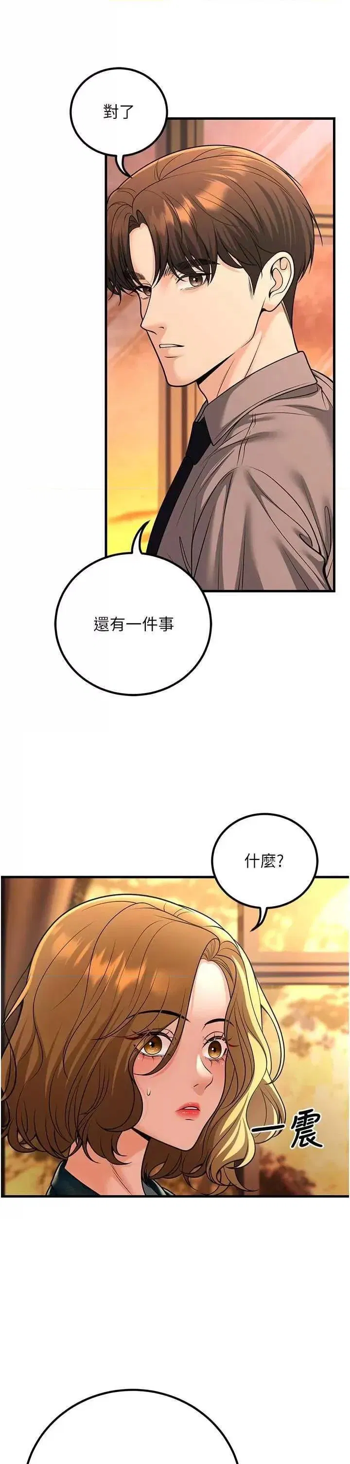 第31話