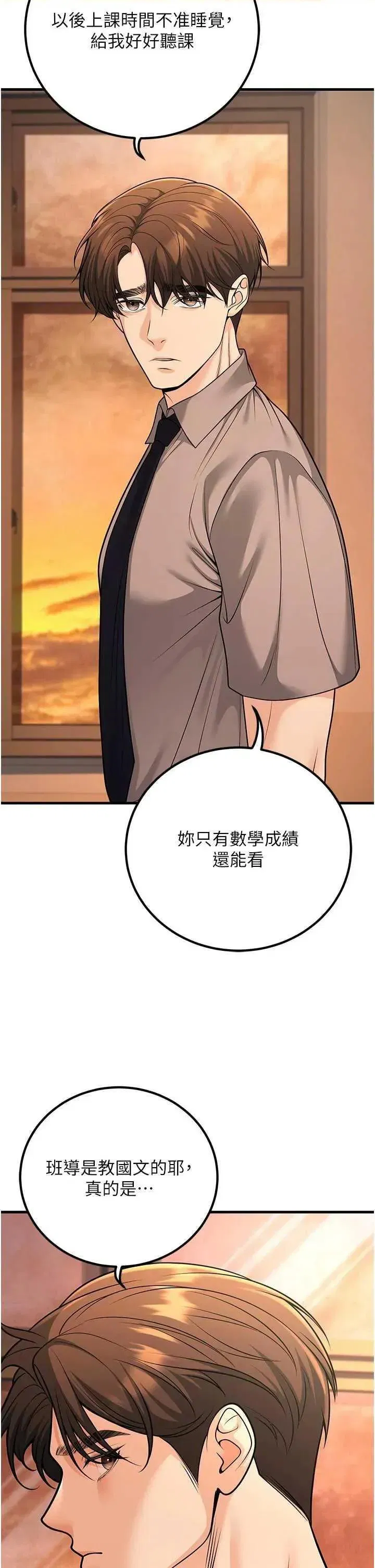 第31話