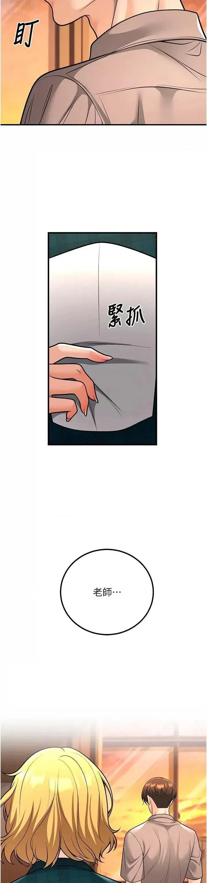 第31話