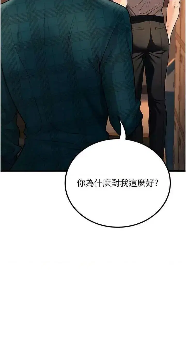 第31話