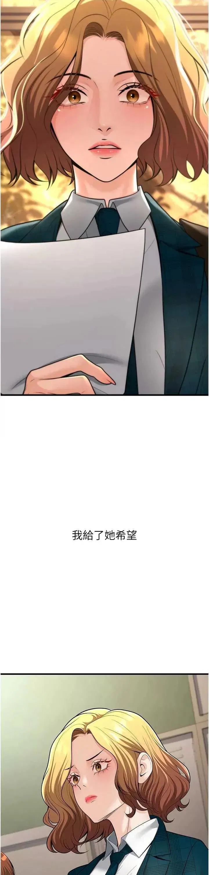 第31話