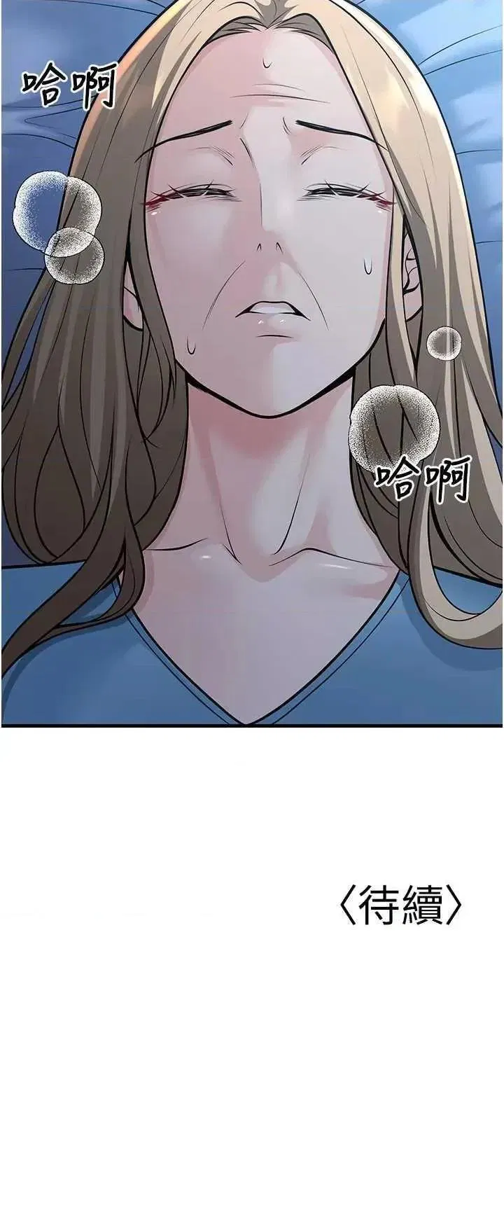 第31話