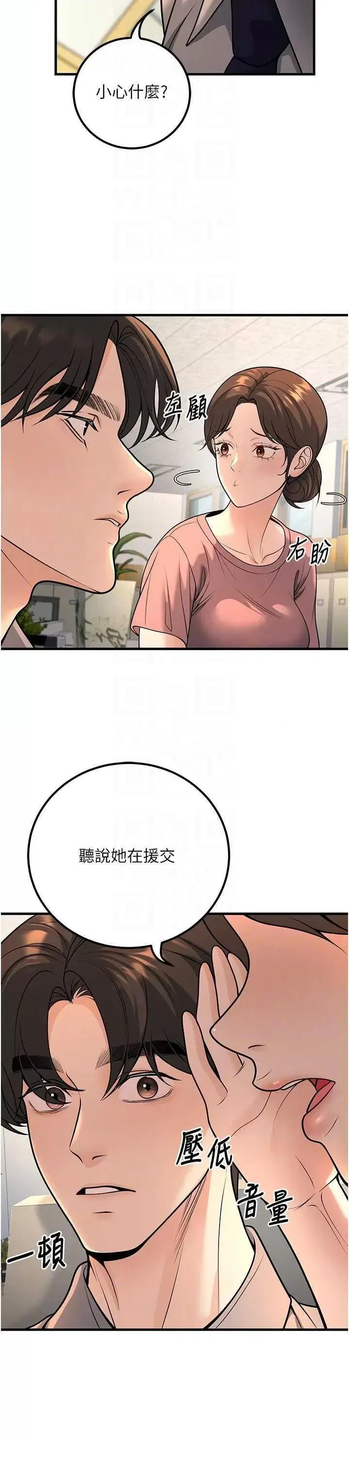第31話