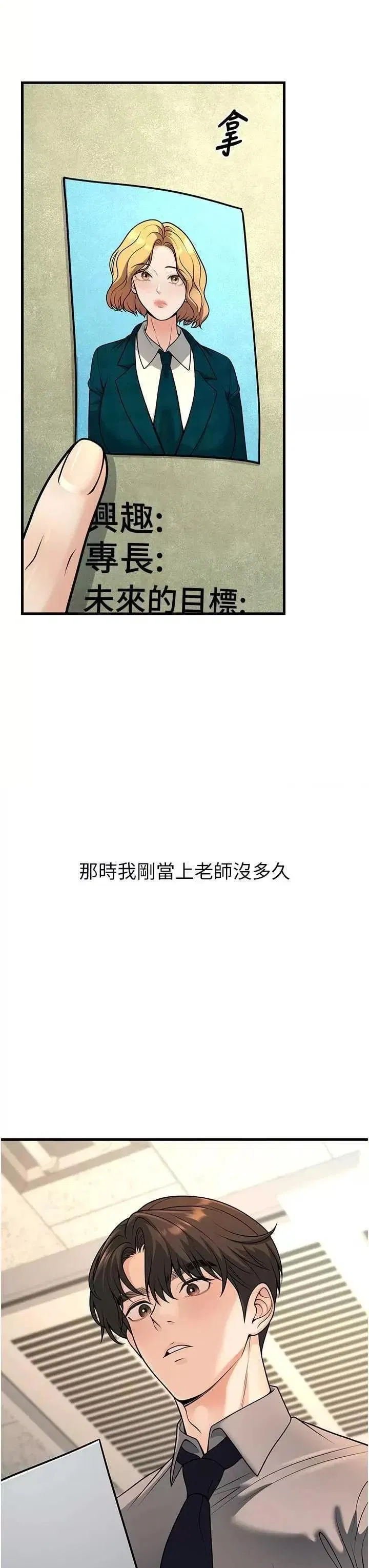 第31話