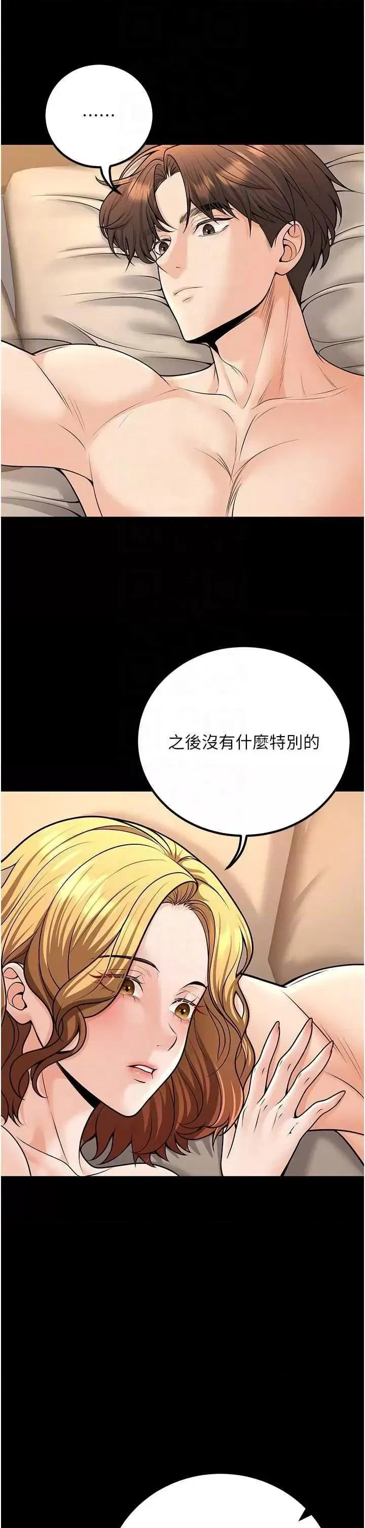 第32話