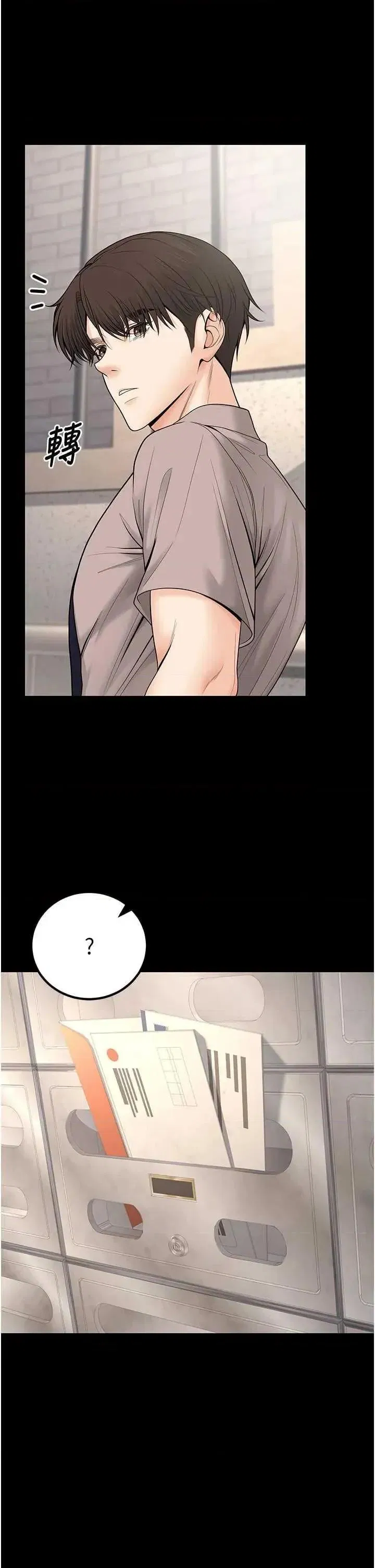 第32話