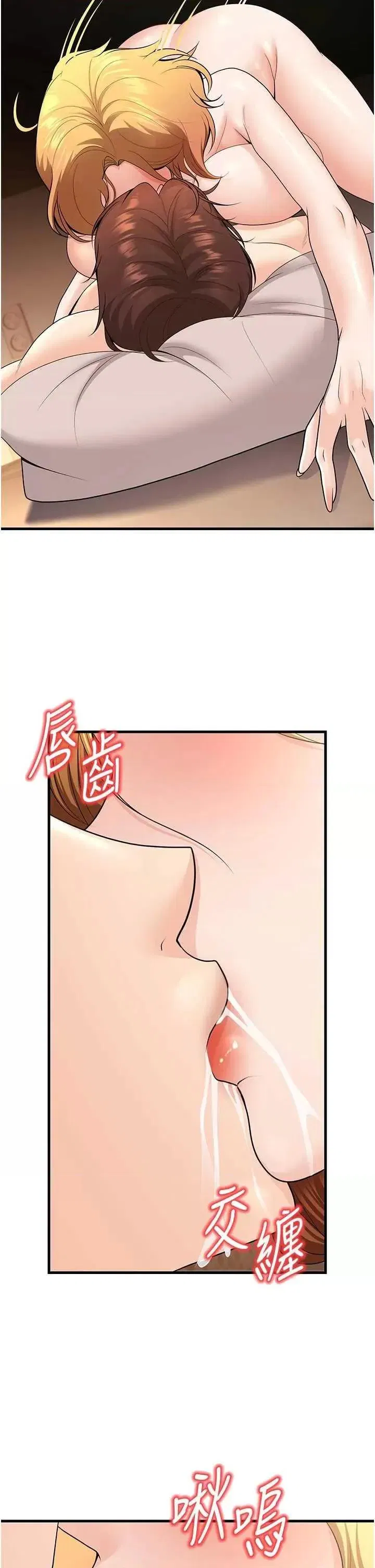 第32話