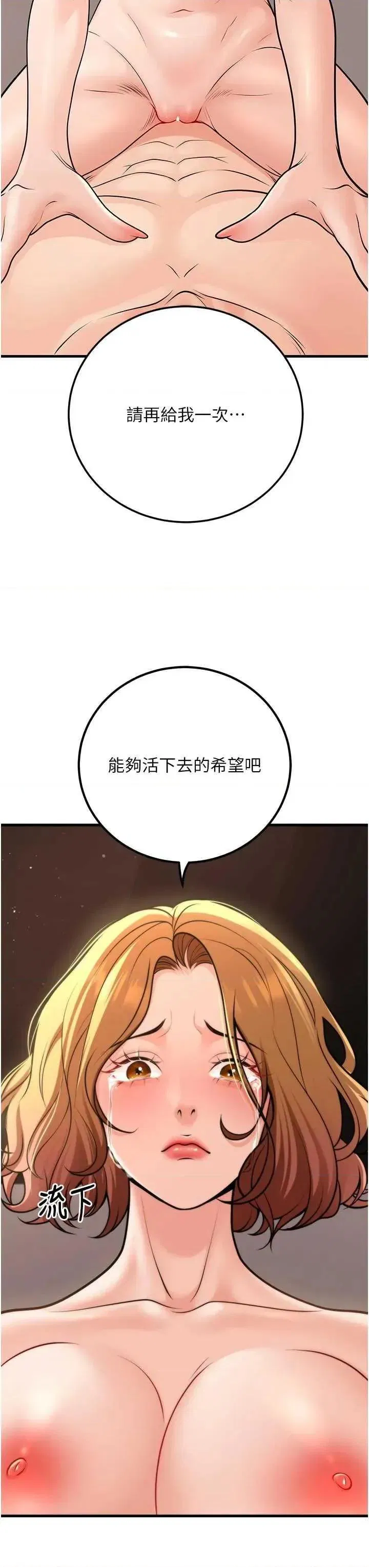 第32話