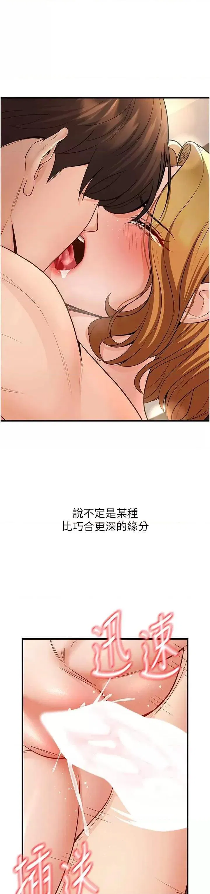 第32話