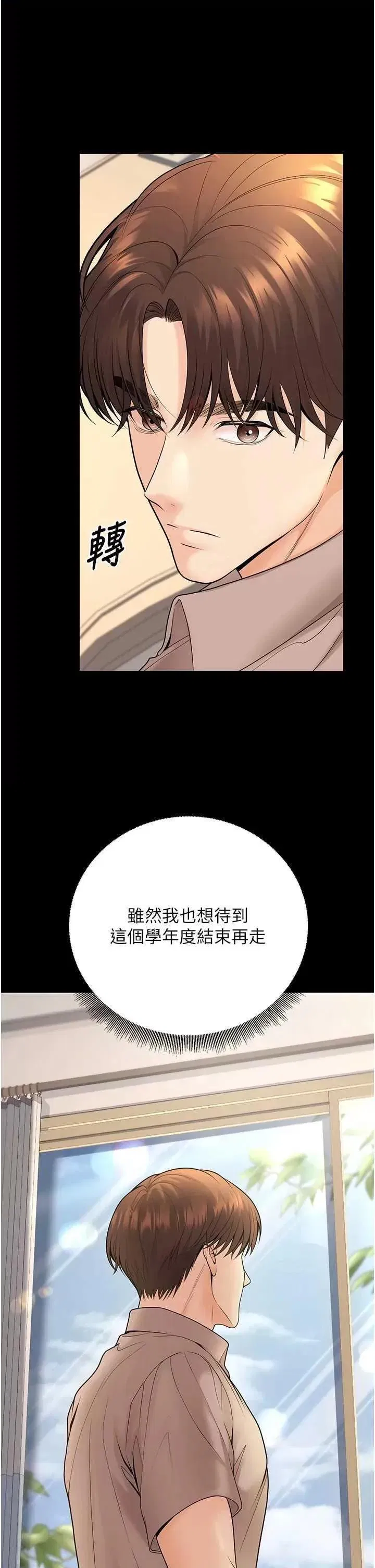 第32話