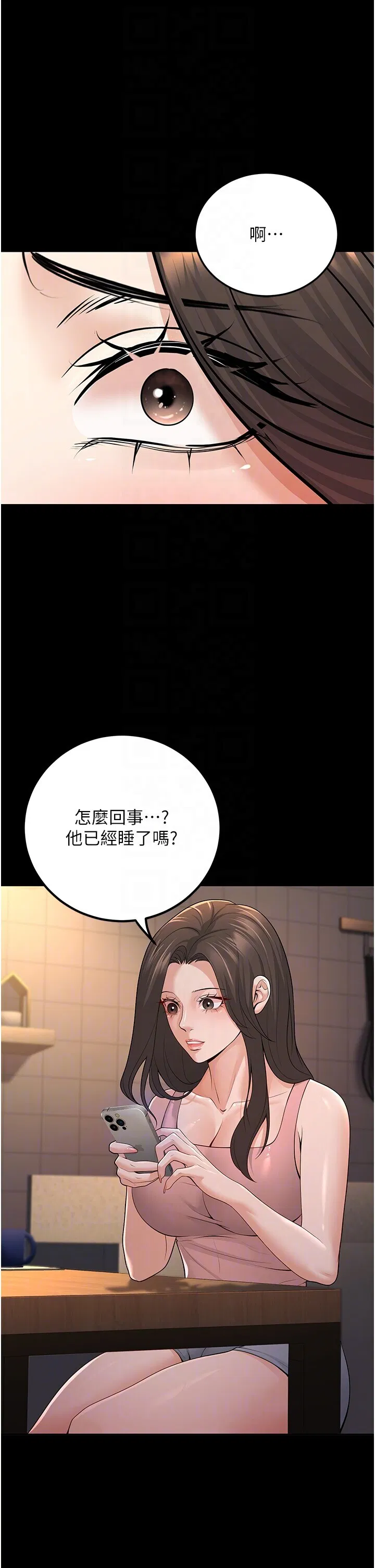 第33話