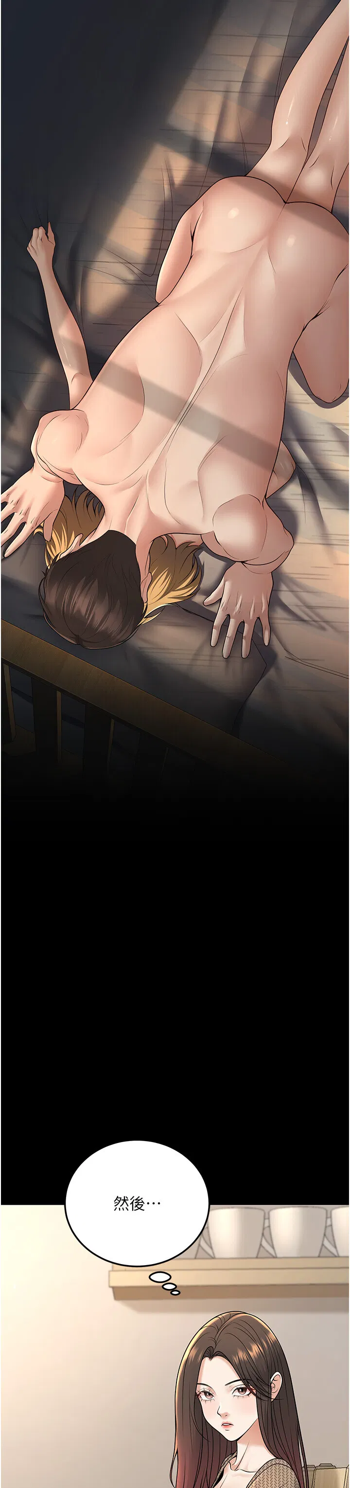 第33話