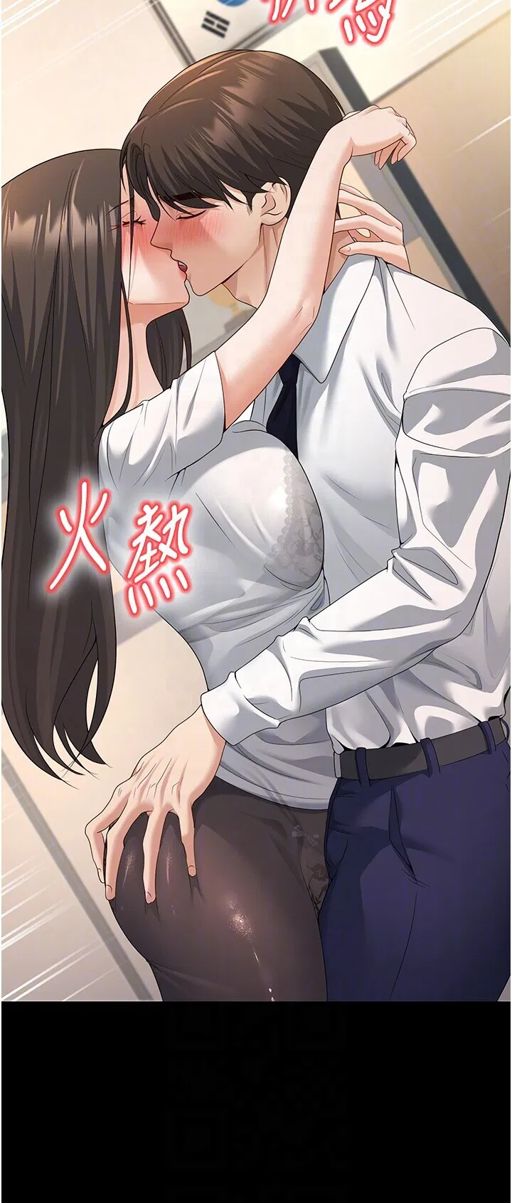 第33話