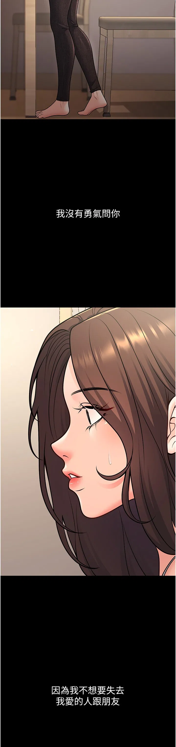 第33話