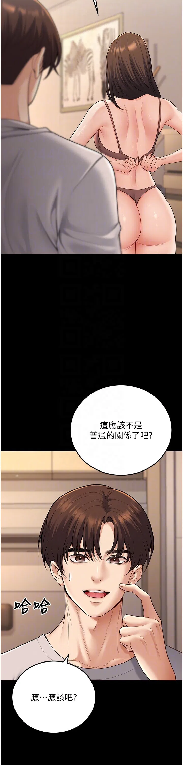 第33話