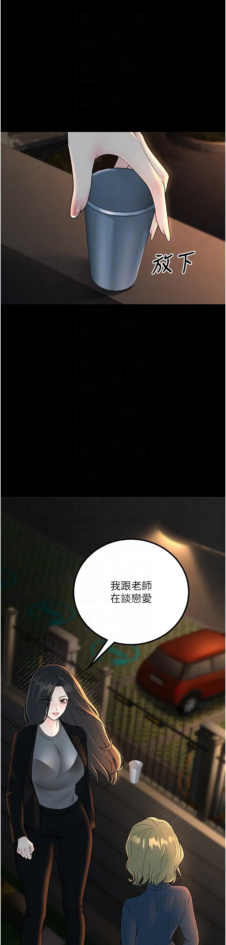 第33話