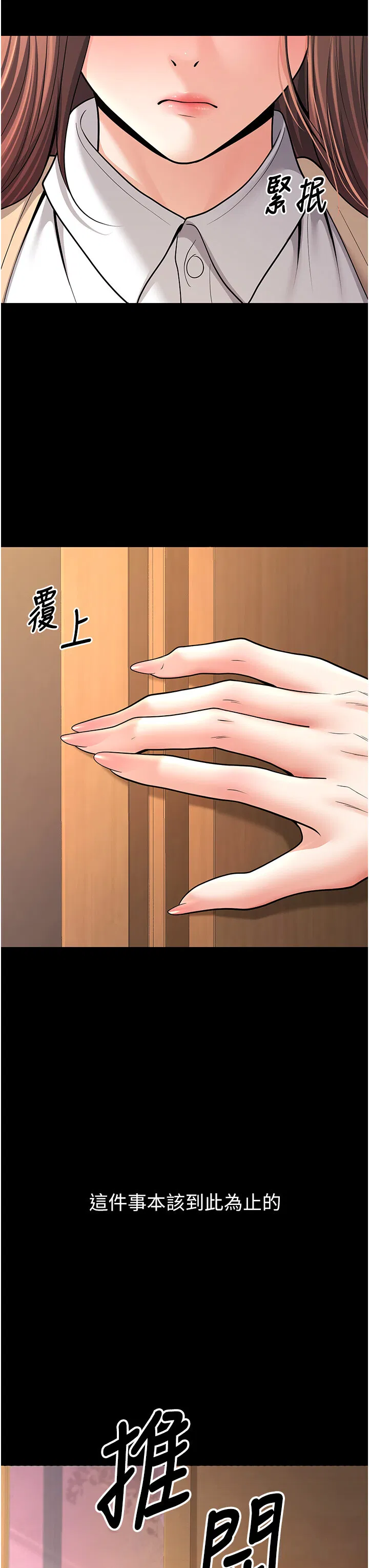 第33話
