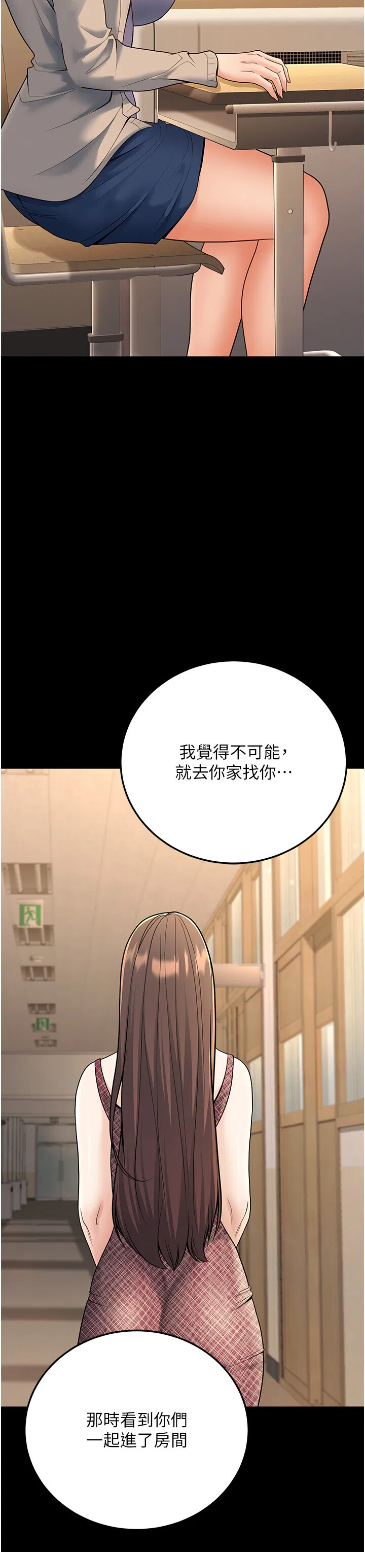 第33話