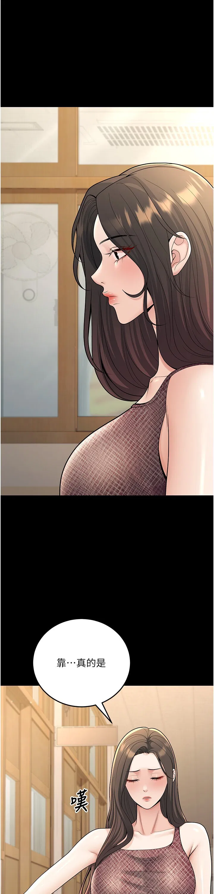 第33話