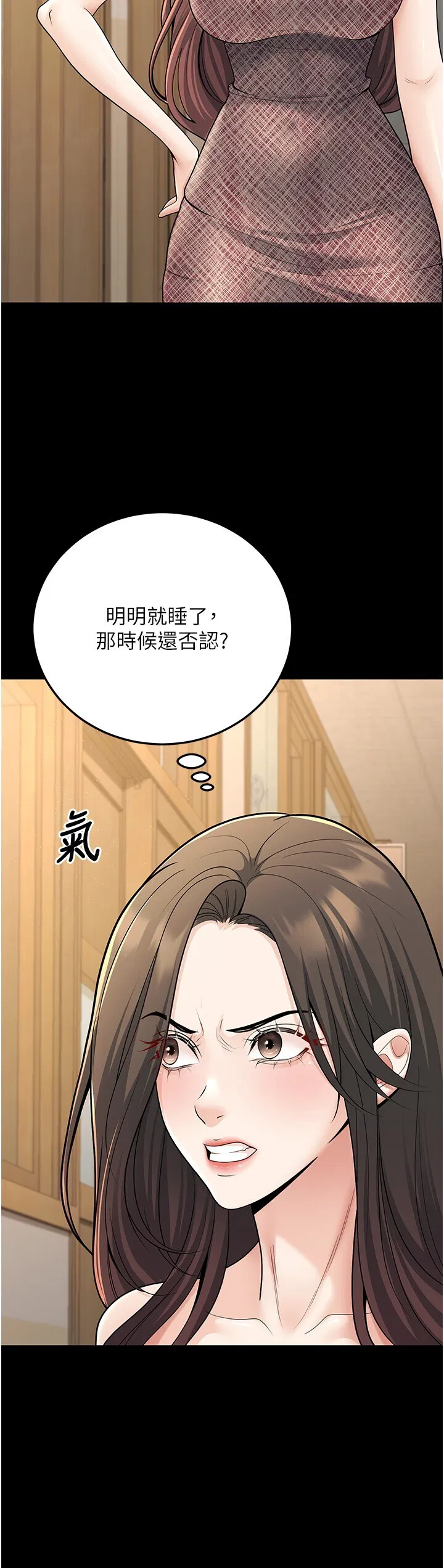 第33話