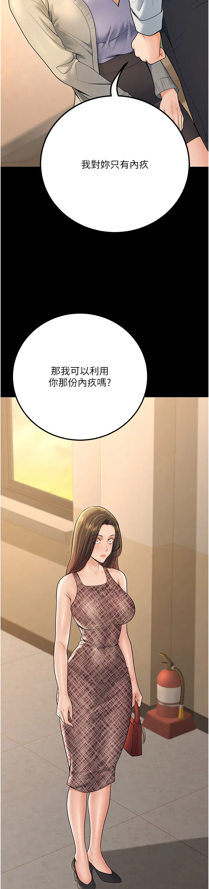 第33話
