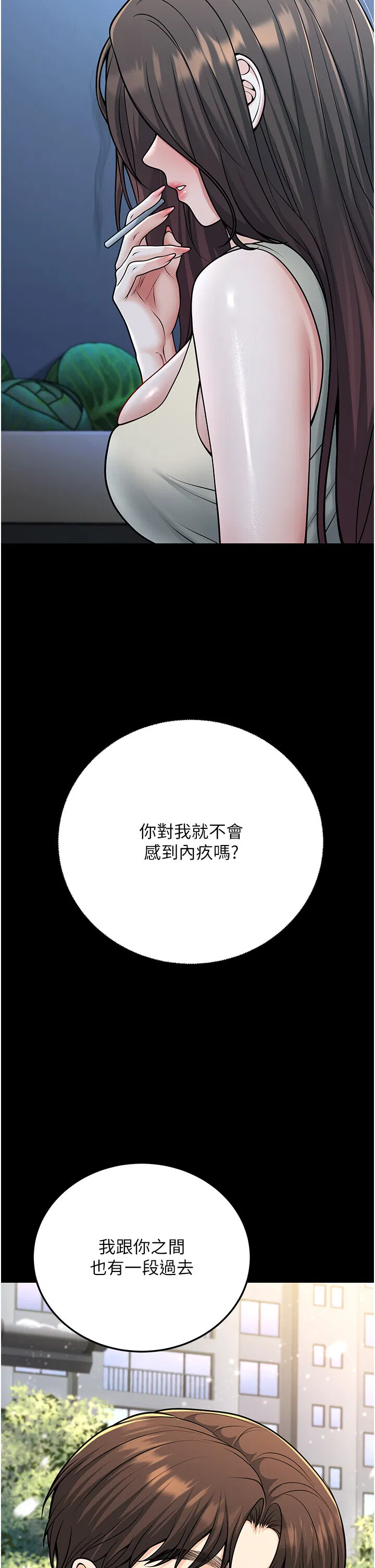 第33話