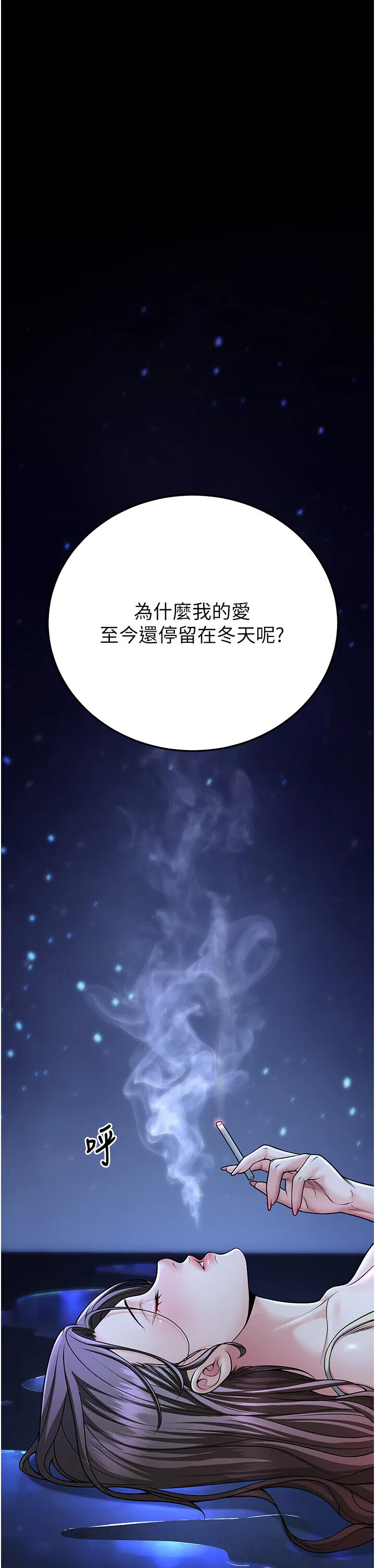 第33話