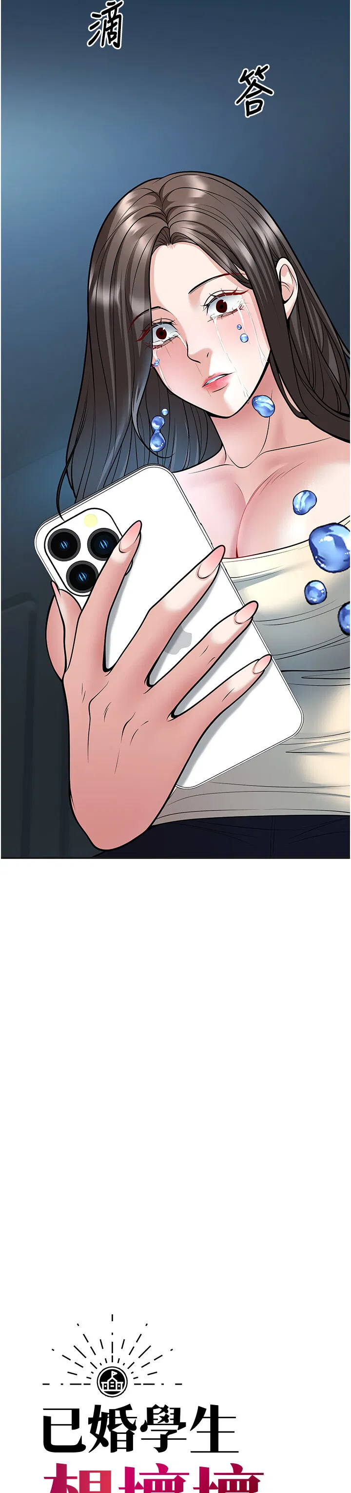 第34話