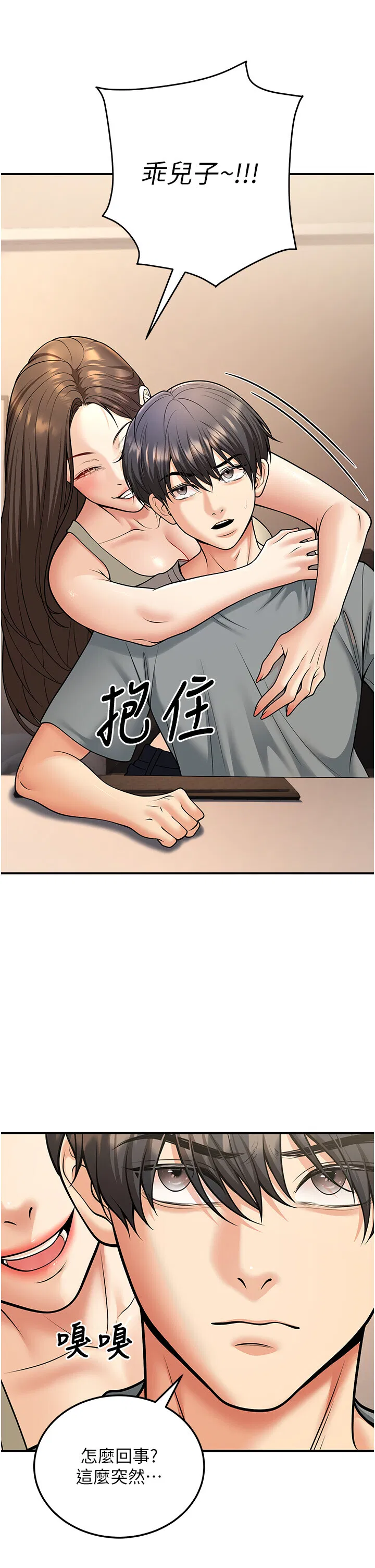 第34話