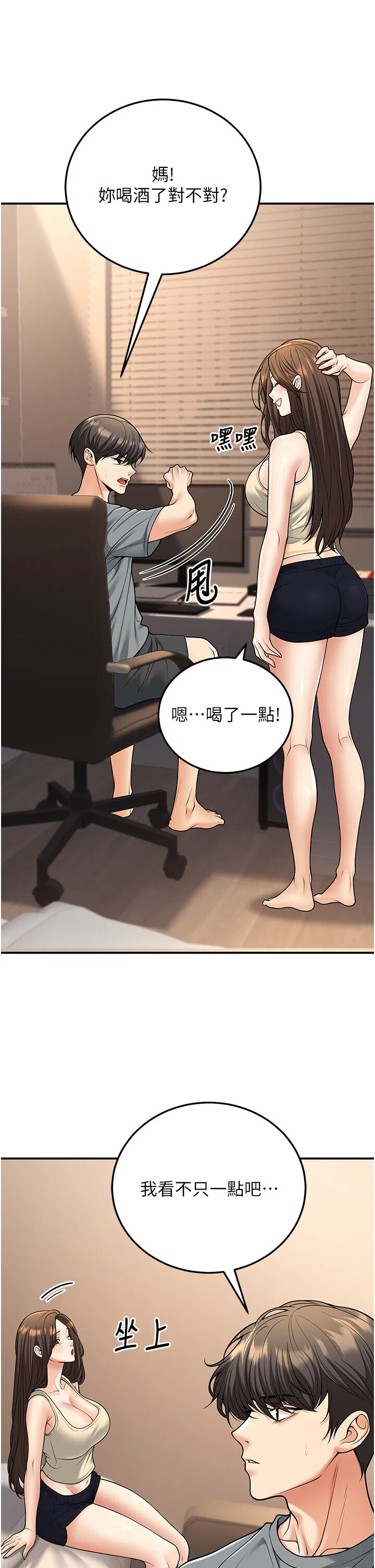 第34話