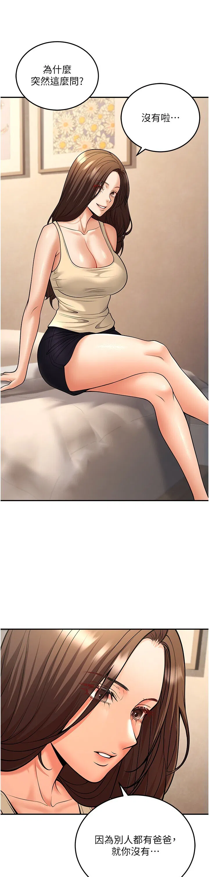 第34話