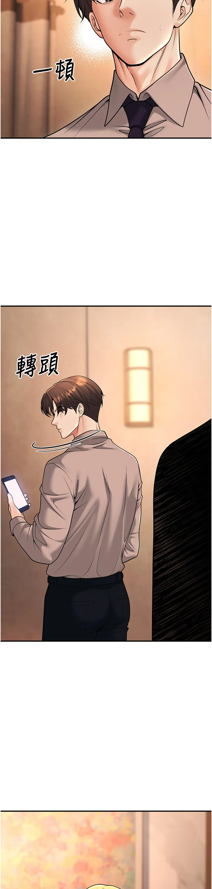 第34話