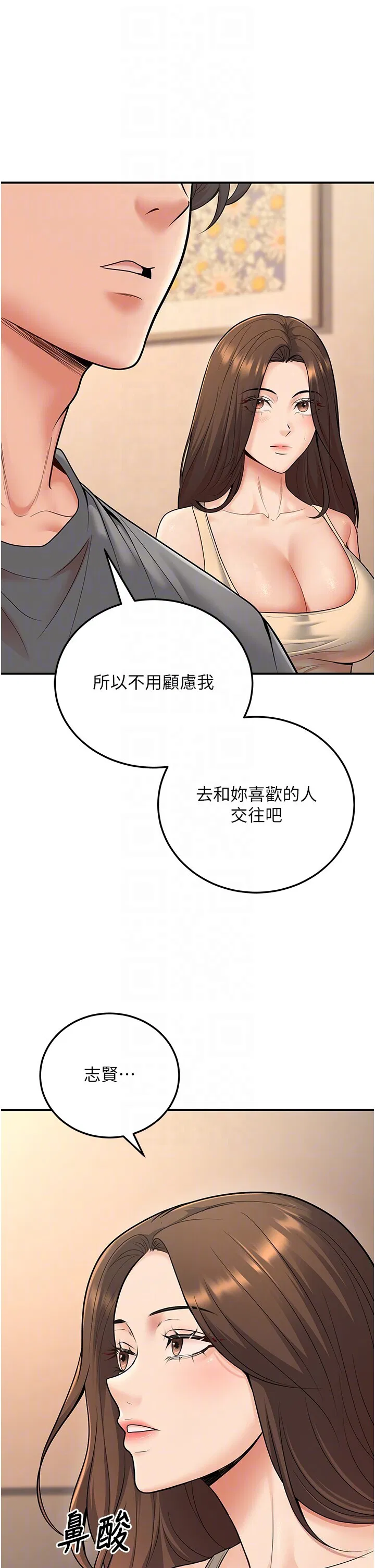 第34話